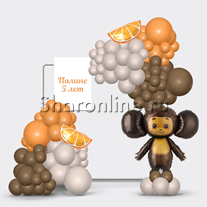 Бенто-фотозона "Милый Чебурашка"