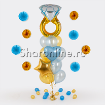 Букет шаров "Кольцо с бриллиантом" голубой