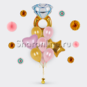 Букет шаров Кольцо с бриллиантом розовый - изображение 1