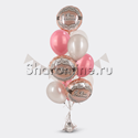 Букет шаров "С Днем рождения!" для неё - изображение 1