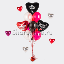 Букет шаров "Ты просто огонь!"