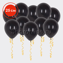 Черные шары 25 см