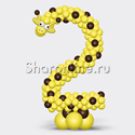 Цифра плетеная из шаров "Жираф" - изображение 1