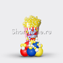 Cтолбик из шаров "Попкорн" - изображение 1