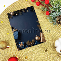 Дизайнерская открытка "Карусель подарков"