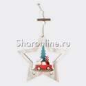 Ёлочная игрушка "Звезда с машинкой" дерево 11 см - изображение 2