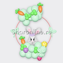 Фигура из шаров "Кролик в кругу"