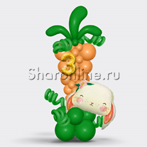 Фигура из шаров "Зайка и морковка" с цифрой