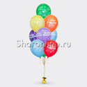Фонтан из 10 шаров с днем рождения - изображение 1