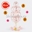 Фонтан из 10 шаров с конфетти "Розовое золото" 25 см - изображение 1