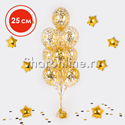 Фонтан из 10 шаров с круглым золотым конфетти 25 см - изображение 1