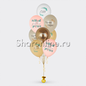 Фонтан из шаров "С днем рождения" ботаника - изображение 1