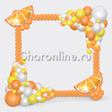 Фоторамка из шаров "Апельсиновое настроение" - изображение 1