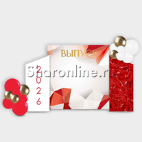 Фотозона из шаров "Геометрия"