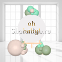 Фотозона из шаров "Oh baby!" с мольбертом - изображение 1