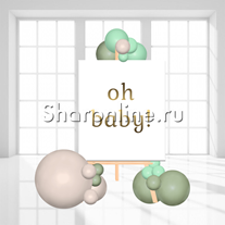 Фотозона из шаров "Oh baby!" с мольбертом