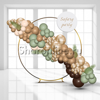 Фотозона из шаров "Сафари"