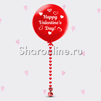 Гигантский шар красный с подвеской "Happy Valentine`s Day !"