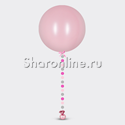 Гигантский шар розовый с подвеской "Розовый микс" - изображение 1