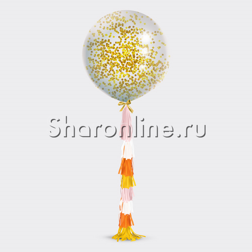 Прозрачный гигантский шар с гирляндой тассел и конфетти - 60 см - изображение 1