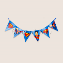 Гирлянда - флажки "Супермен" 240 см