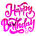 Гирлянда "Happy Birthday" фуксия элегантный шрифт 100 см - изображение 1