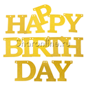 Гирлянда "С Днем рождения" золотая 150 см - изображение 1