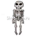 Шар Фигура "Скелет" белый 157 см - изображение 1
