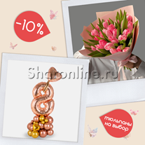 Комбо-набор "Моей богине"