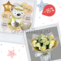 Комбо-набор "Привет, Кроха!"