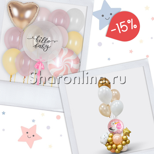 Комбо-набор "С рождением доченьки!" - изображение 1