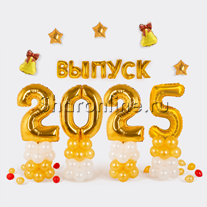 Композиция из шаров "2025"