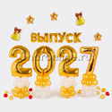 Композиция из шаров "2027" - изображение 1