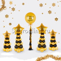 Композиция из шаров  "Happy New Year"
