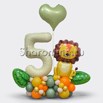 Композиция из шаров "Лев" с цифрой