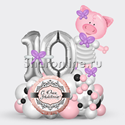 Композиция из шаров "Милая свинка" с цифрой - изображение 1
