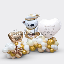 Композиция из шаров "Мишутка с метрикой"