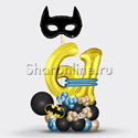 Композиция из шаров "Отважный Бэтмен" с цифрой - изображение 1