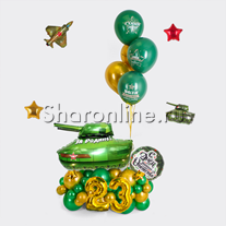 Композиция из шаров "Отважный защитник"