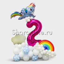 Композиция из шаров "Пони Радуга" с цифрой