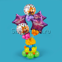 Композиция из шаров "Поздравляю!"