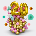 Композиция из шаров "Прекрасный возраст" с цифрой - изображение 1