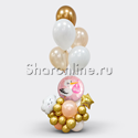 Композиция из шаров "С рождением доченьки!" - изображение 1