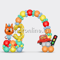 Композиция с аркой из шаров "Три Кота на автомобиле"