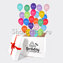 Коробка-сюрприз "Happy Birthday!" ассорти - изображение 1