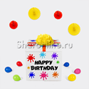 Коробка-сюрприз "HAPPY BIRTHDAY" без шаров - изображение 1