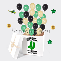 Коробка-сюрприз "Мужские носочки"