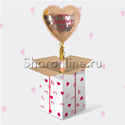 Коробка-сюрприз "С Днём Св. Валентина!" - изображение 1
