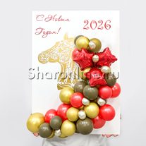 Крафт-открытка из шаров "Символ года"