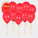 Красные шары 25 см - изображение 1